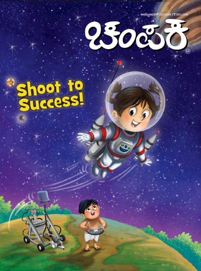 Go Unlimited with Magzter GOLD