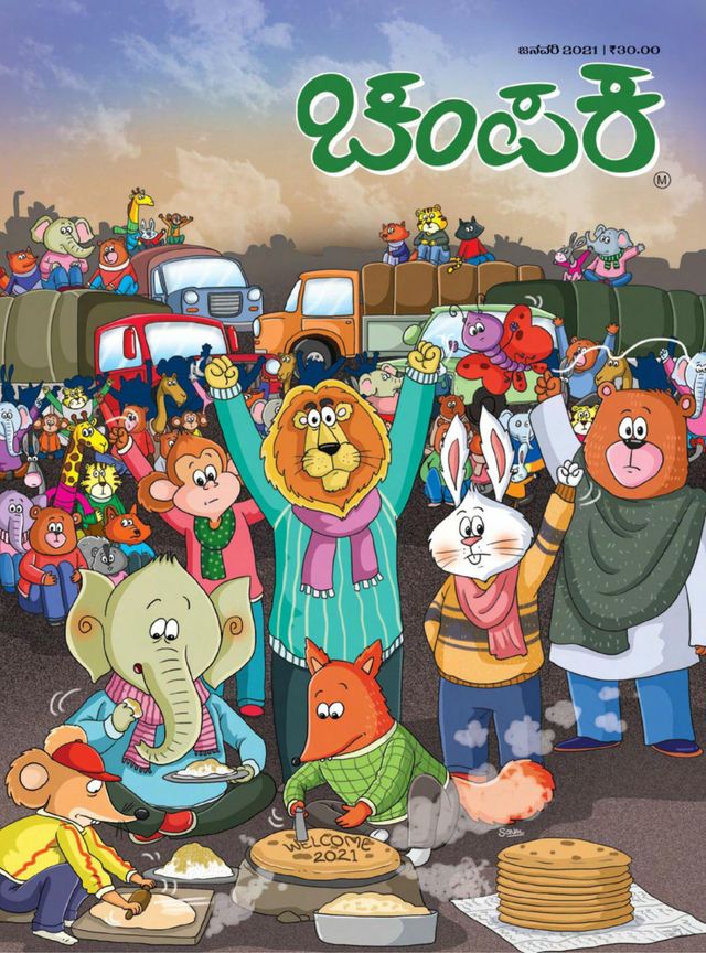 Go Unlimited with Magzter GOLD