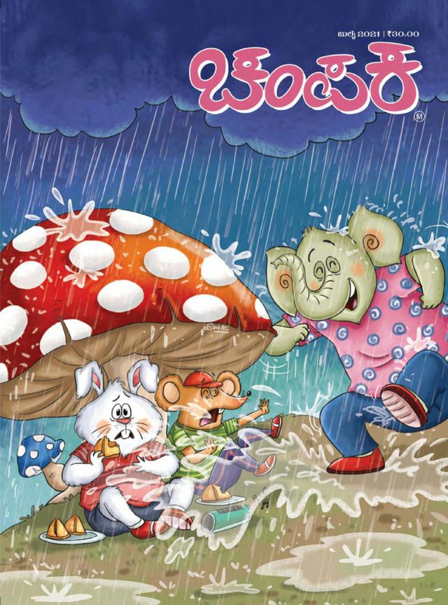 Go Unlimited with Magzter GOLD