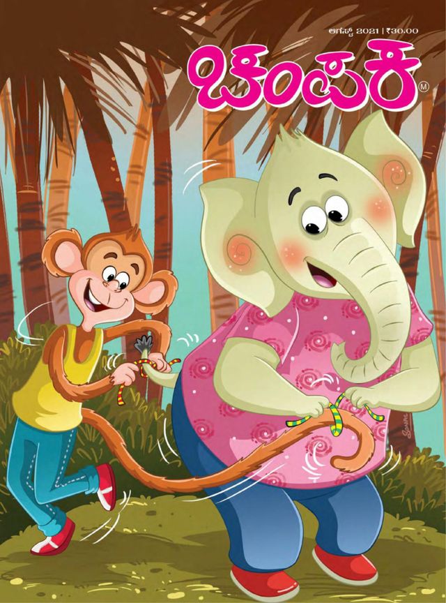 Go Unlimited with Magzter GOLD