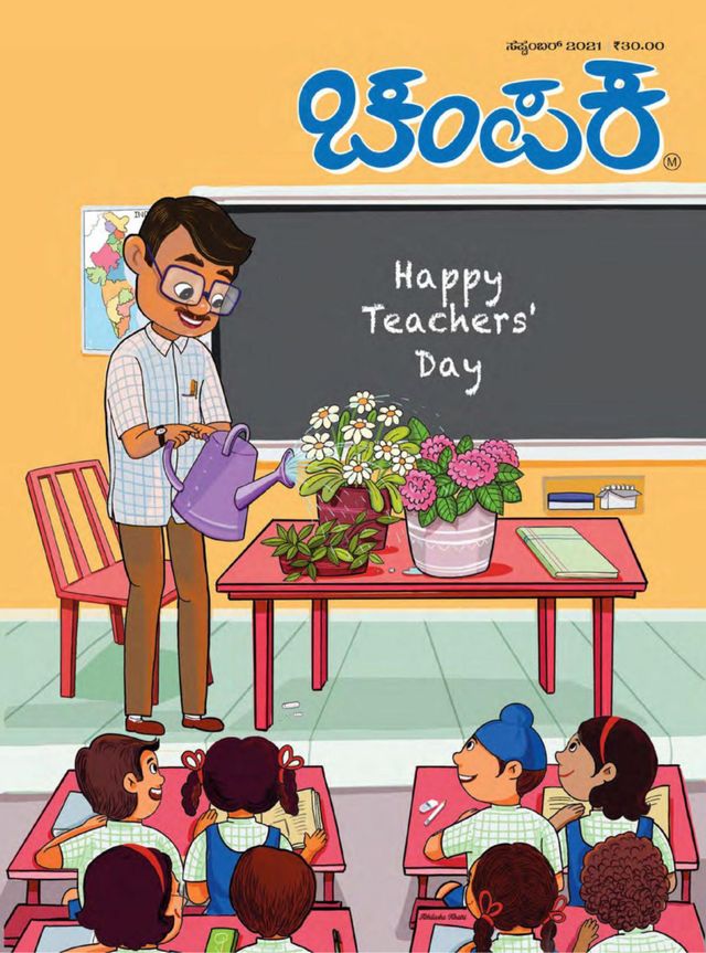 Go Unlimited with Magzter GOLD