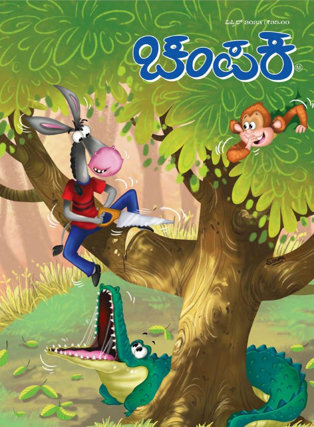 Go Unlimited with Magzter GOLD