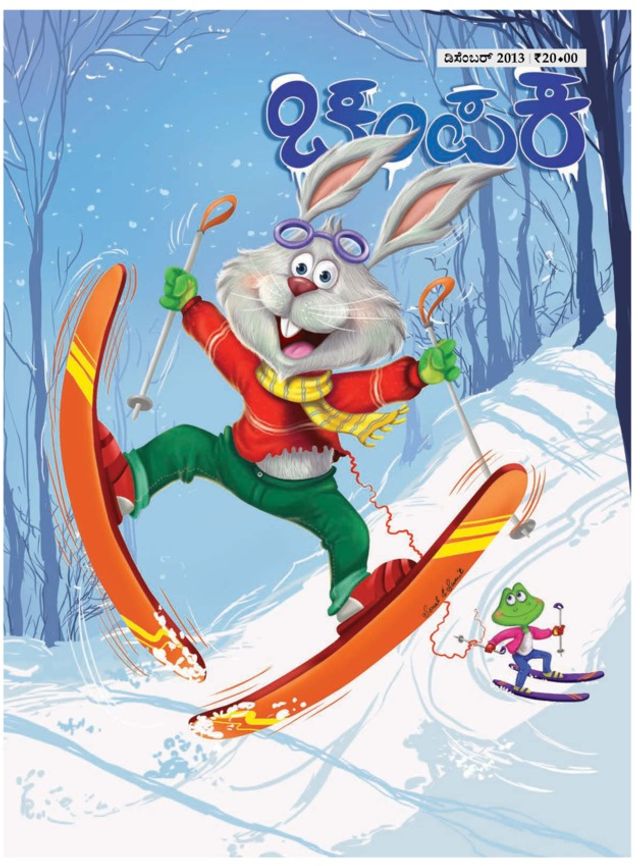 Go Unlimited with Magzter GOLD