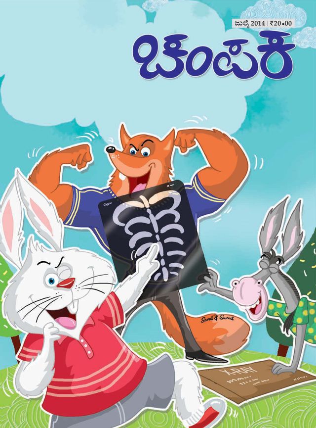 Go Unlimited with Magzter GOLD