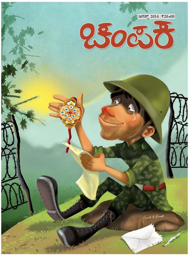 Go Unlimited with Magzter GOLD