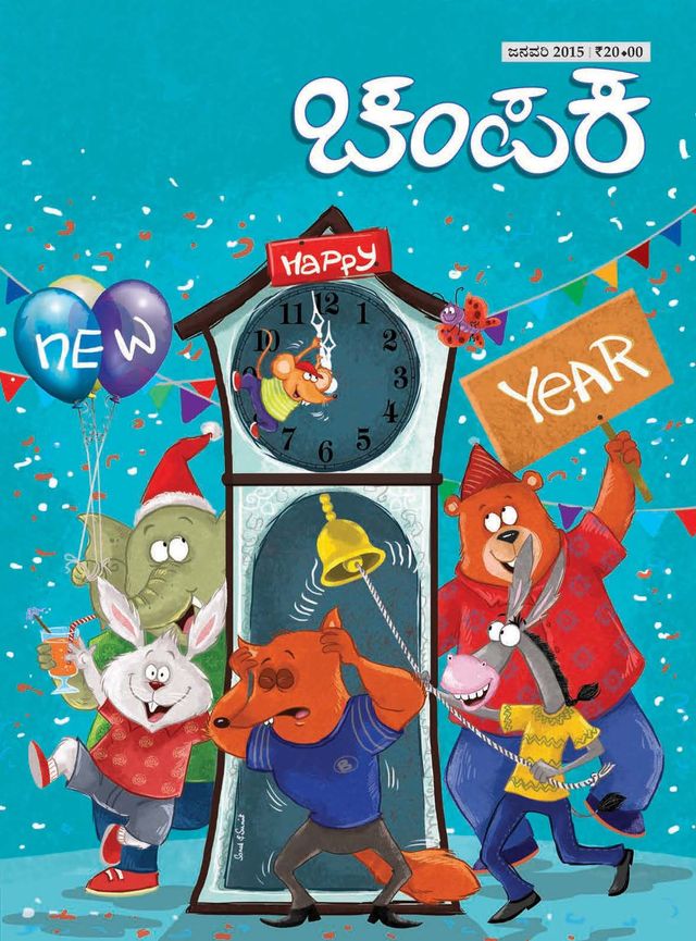 Go Unlimited with Magzter GOLD