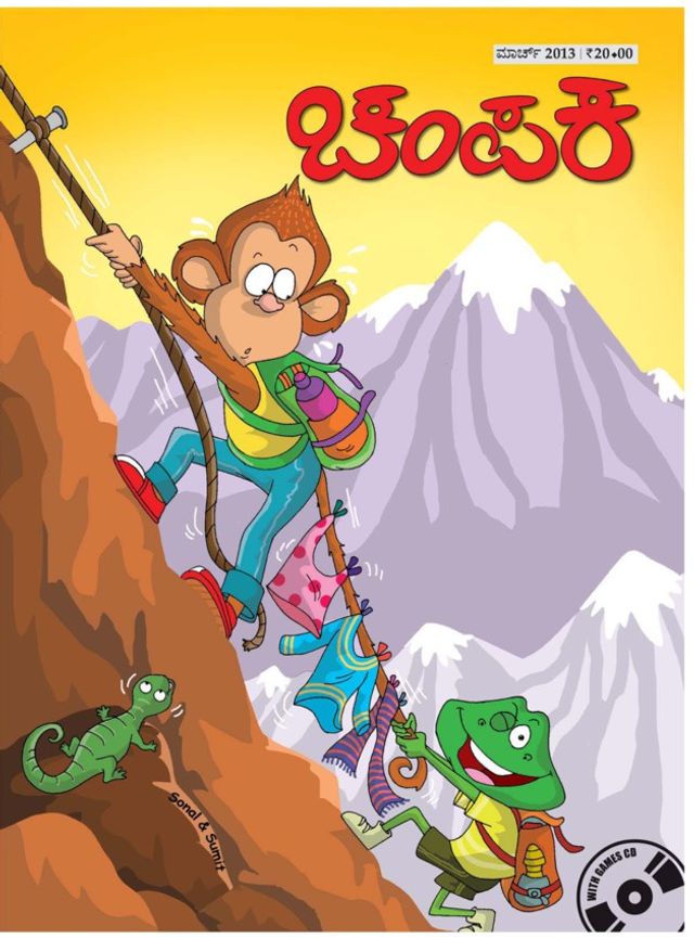 Go Unlimited with Magzter GOLD