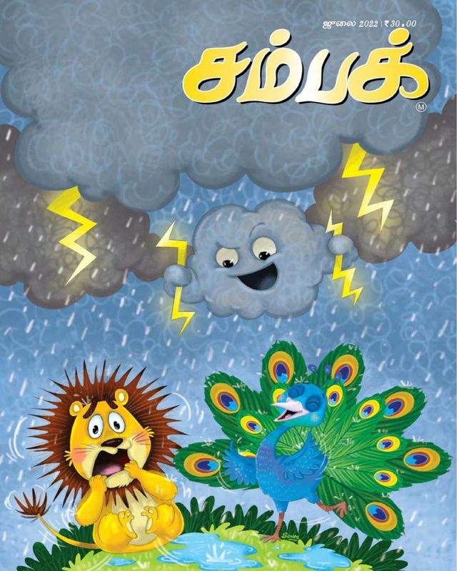 Go Unlimited with Magzter GOLD