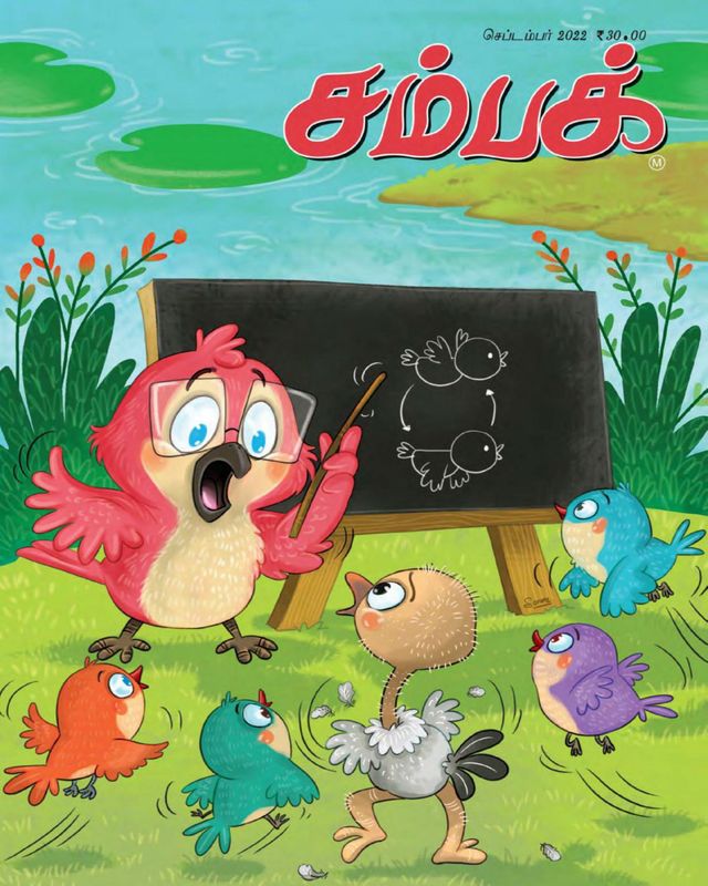 Go Unlimited with Magzter GOLD