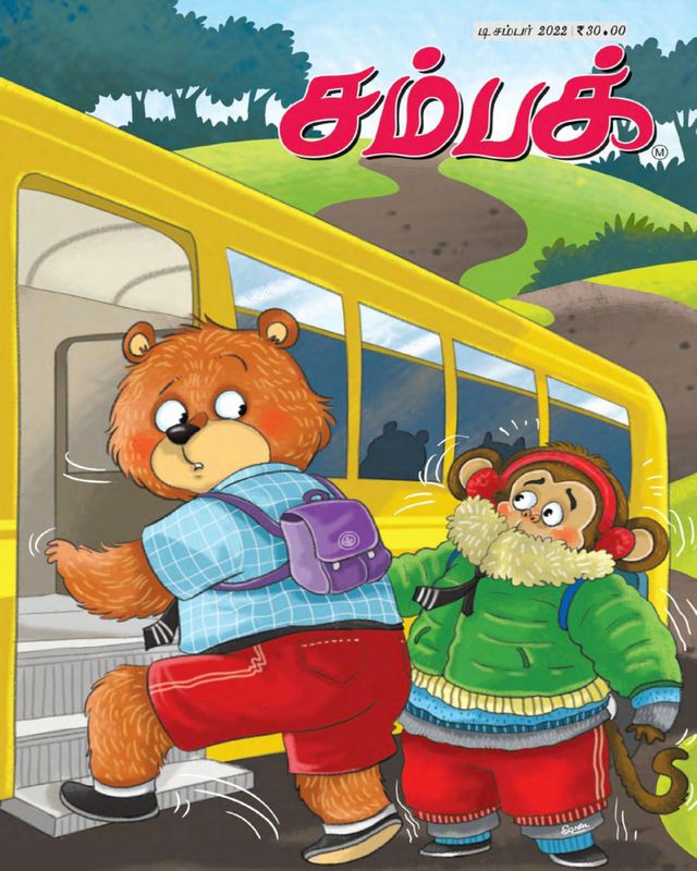 Go Unlimited with Magzter GOLD