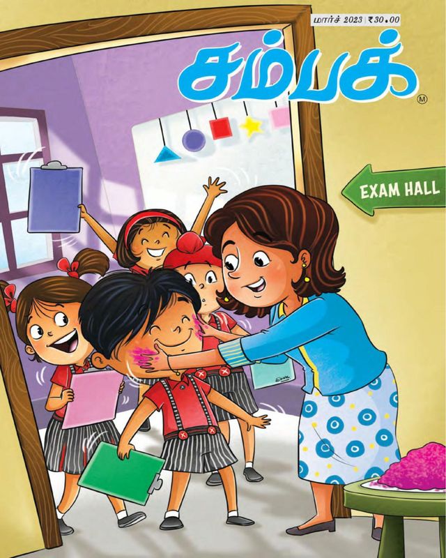 Champak - Tamil