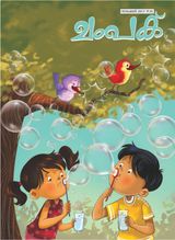 November 2017