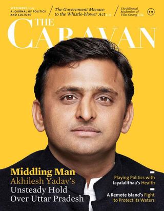 The Caravan