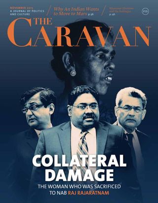 The Caravan