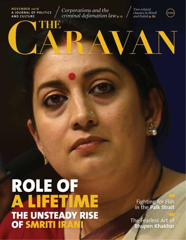 The Caravan