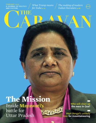 The Caravan