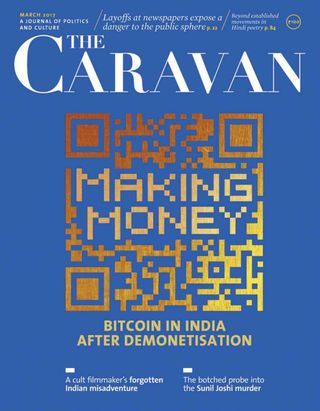 The Caravan