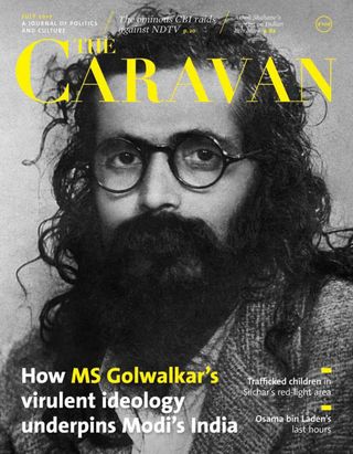 The Caravan