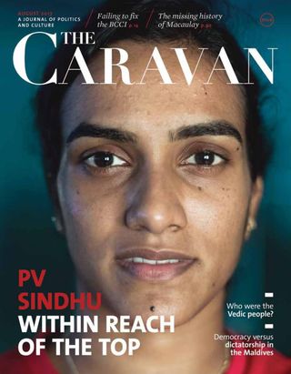 The Caravan