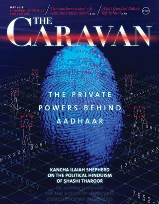 The Caravan