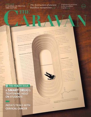 The Caravan