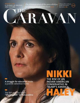 The Caravan