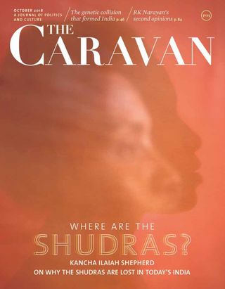The Caravan