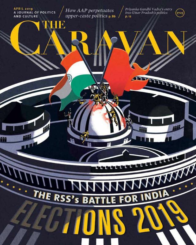 The Caravan