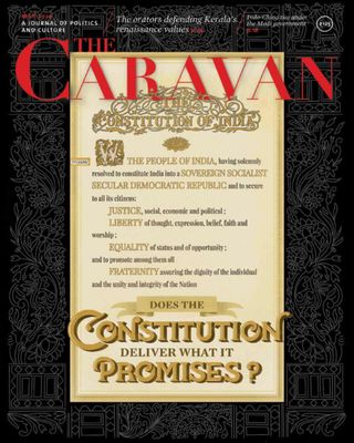 The Caravan