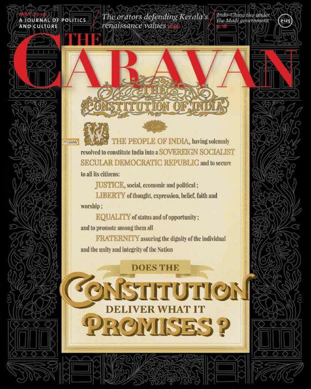 The Caravan