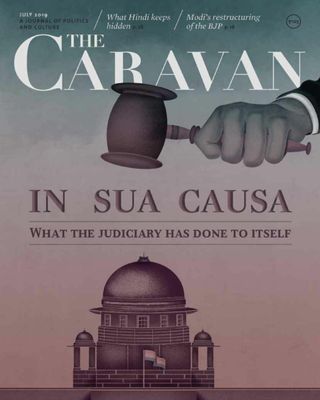 The Caravan