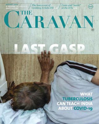 The Caravan