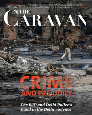 The Caravan