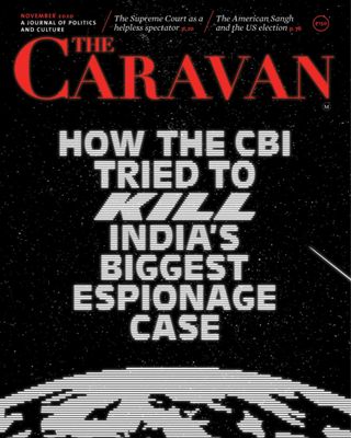 The Caravan