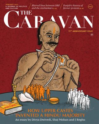 The Caravan