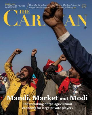 The Caravan
