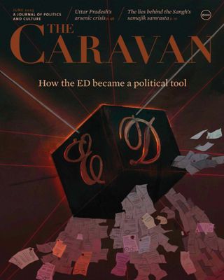 The Caravan