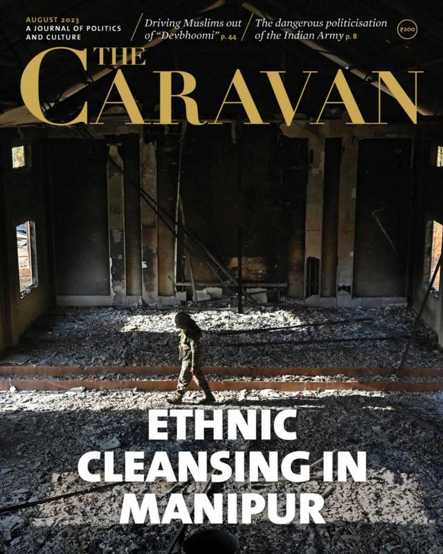 The Caravan