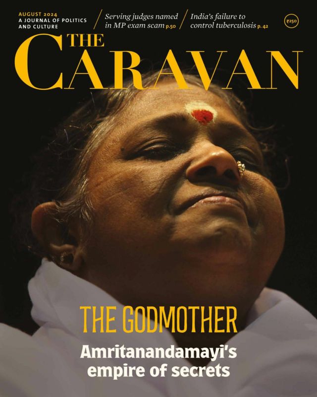 The Caravan