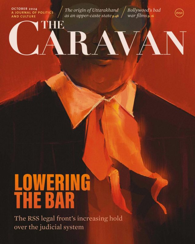 The Caravan
