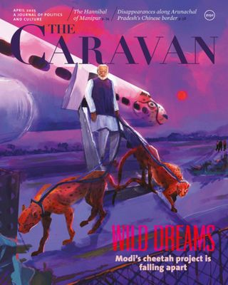 The Caravan