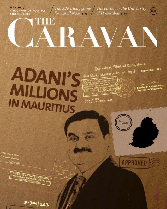 The Caravan
