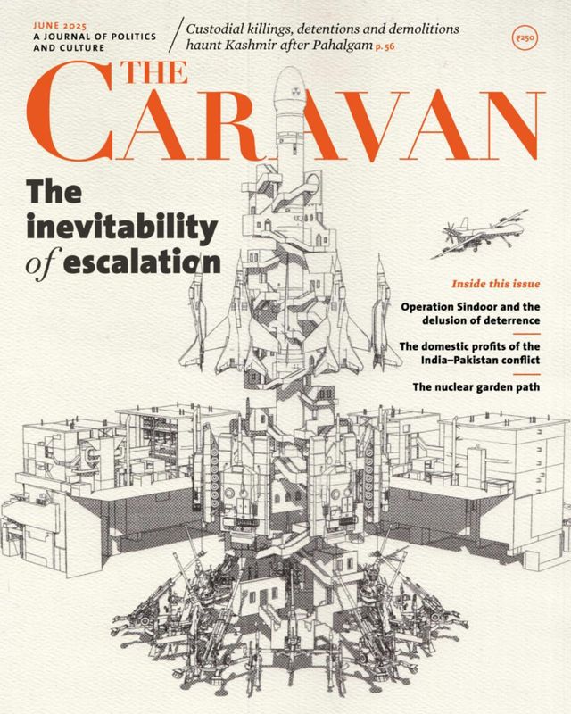 The Caravan