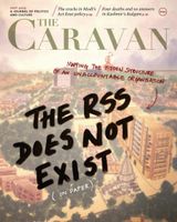 The Caravan