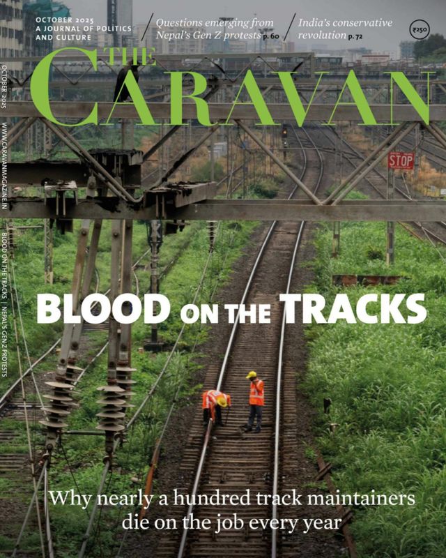 The Caravan