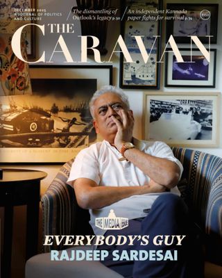 The Caravan