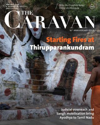 The Caravan