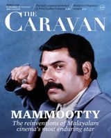 The Caravan