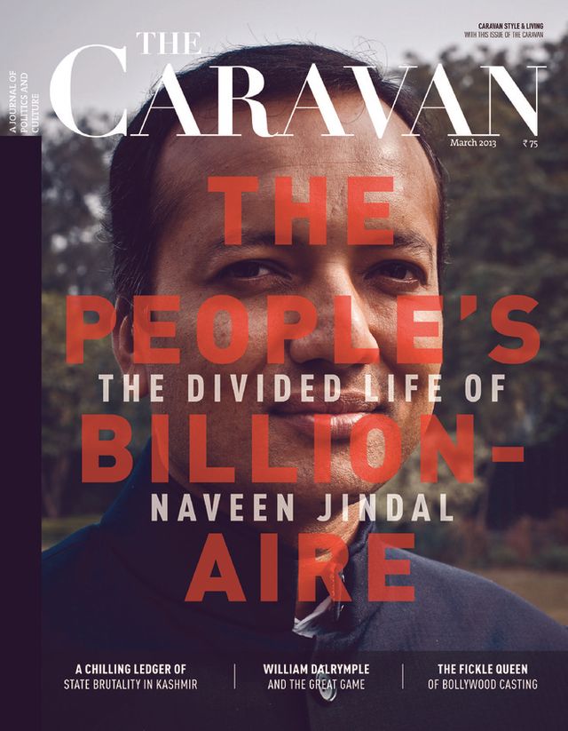 The Caravan