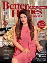 Celebrity Homes 2017